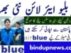 Latest Air Blue Airline Jobs 2025- Online Apply | www.airblue.com