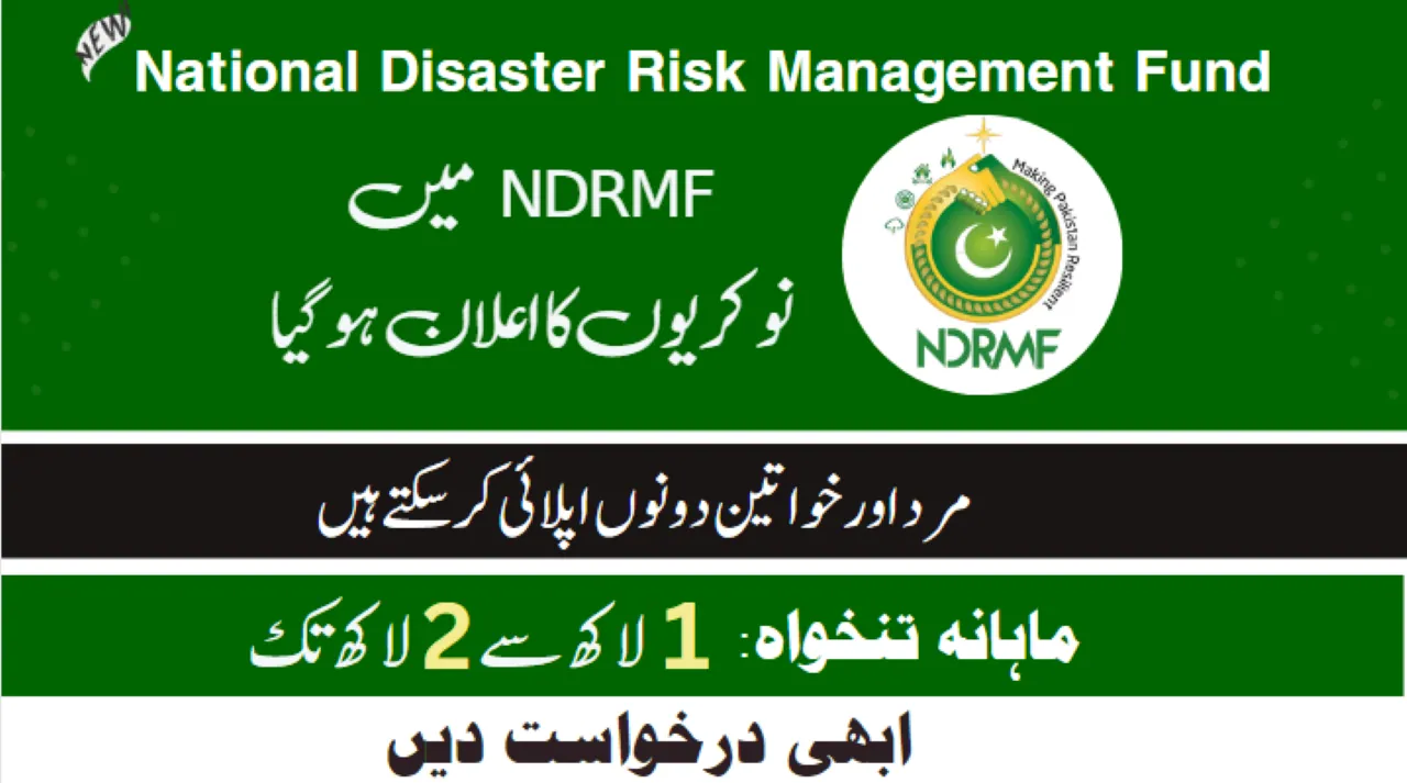 Latest NDRMF Jobs 2025