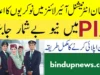 Latest PIA Pilot Jobs 2025 – Apply Online – PIA announces vacancies for Cabin Crew and Pilots